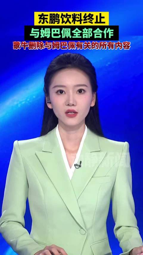 #西甲致歉# 可以道歉 但我们不一定就要接受！！！ 外交部回应姆巴佩涉华不当言论 姆巴佩道歉 中国足