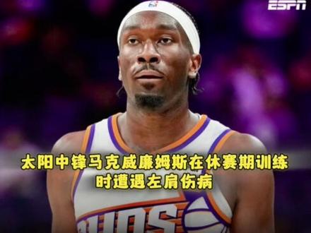 马威又双叒叕伤了，佩林卡真是眼光长远