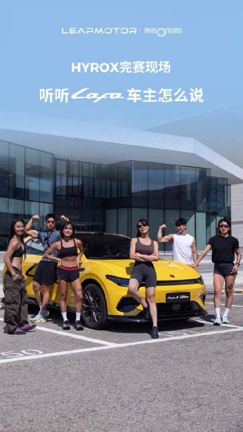 一个人可以跑得很快 但一群人才能跑得更远 真正的热爱 是并肩作战——这一次 @赵奕欢Chloe和La