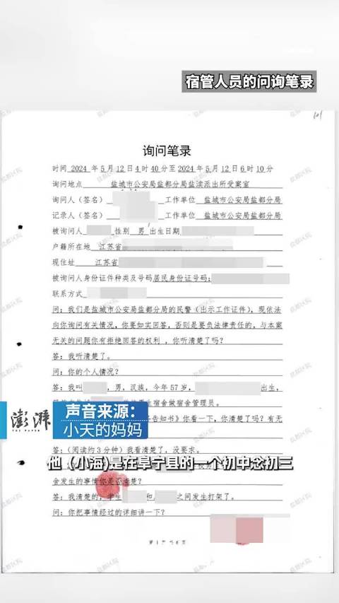 令人痛心！13岁男生在宿舍遭同学殴打后头疼难忍，连续三次向宿管求助并请求联系家长，却均遭到拒绝，最终