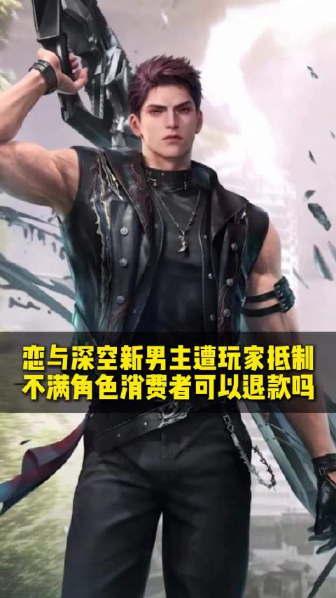 #恋与深空价值观偏差是病灶##恋与深空问题从来不在敖尹角色本身##三分钟视频助燃计划# 《恋与深空》