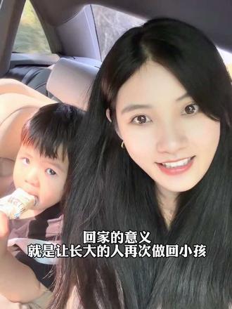 你们呢，中秋回家了吗？