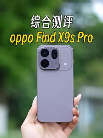 这哪像Pro，分明造了台小“Ultra”！