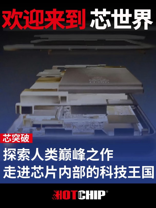 微处理器流水线架构原理