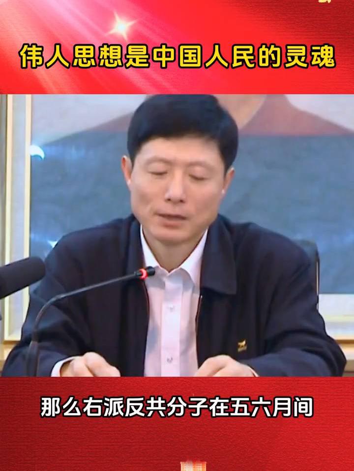 伟人思想就是人民的灵魂！