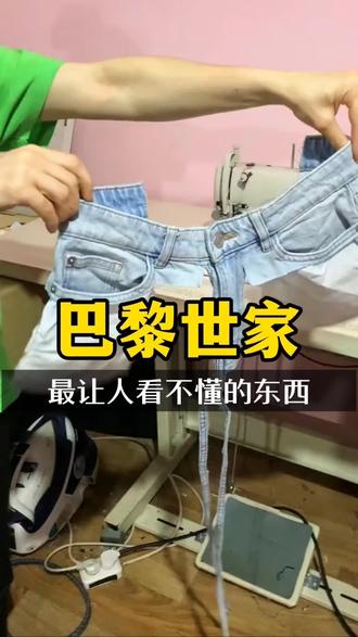 盘点巴黎世家最让人看不懂的几样东西