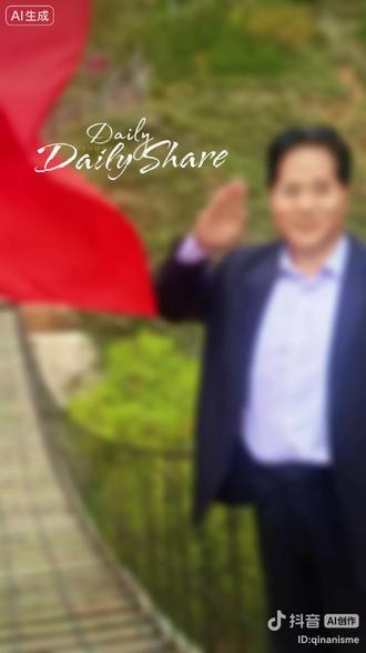 传承伟大长征精神，奋力谱写时代新篇！
