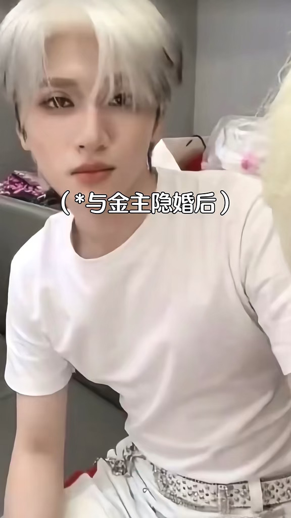 #严浩翔做梦素材#AI极昼