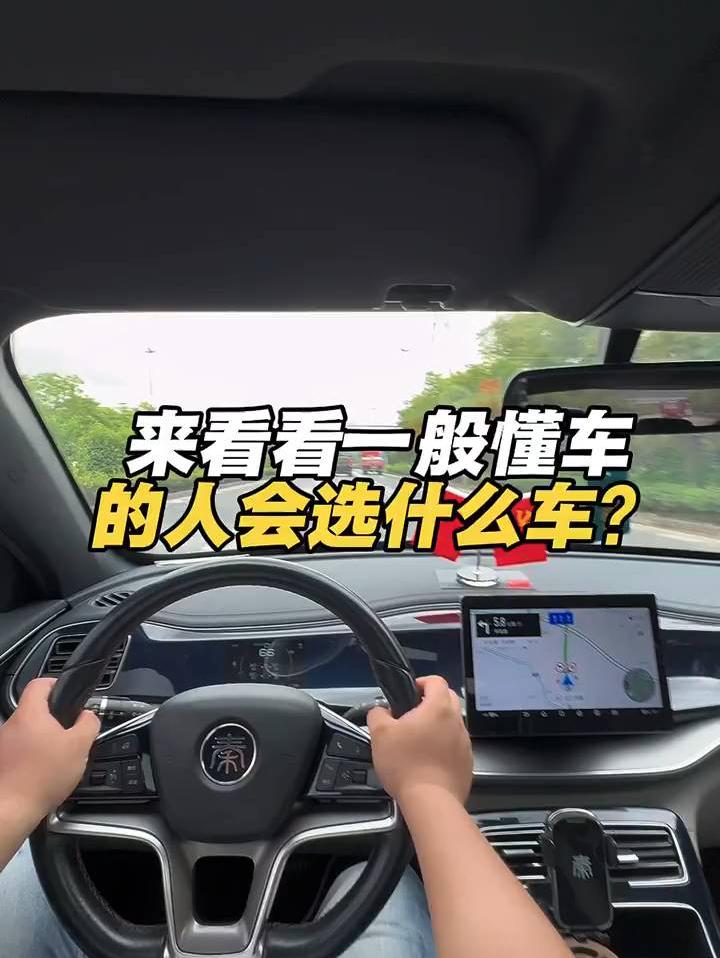 新手司机选车指南：实用又划算！