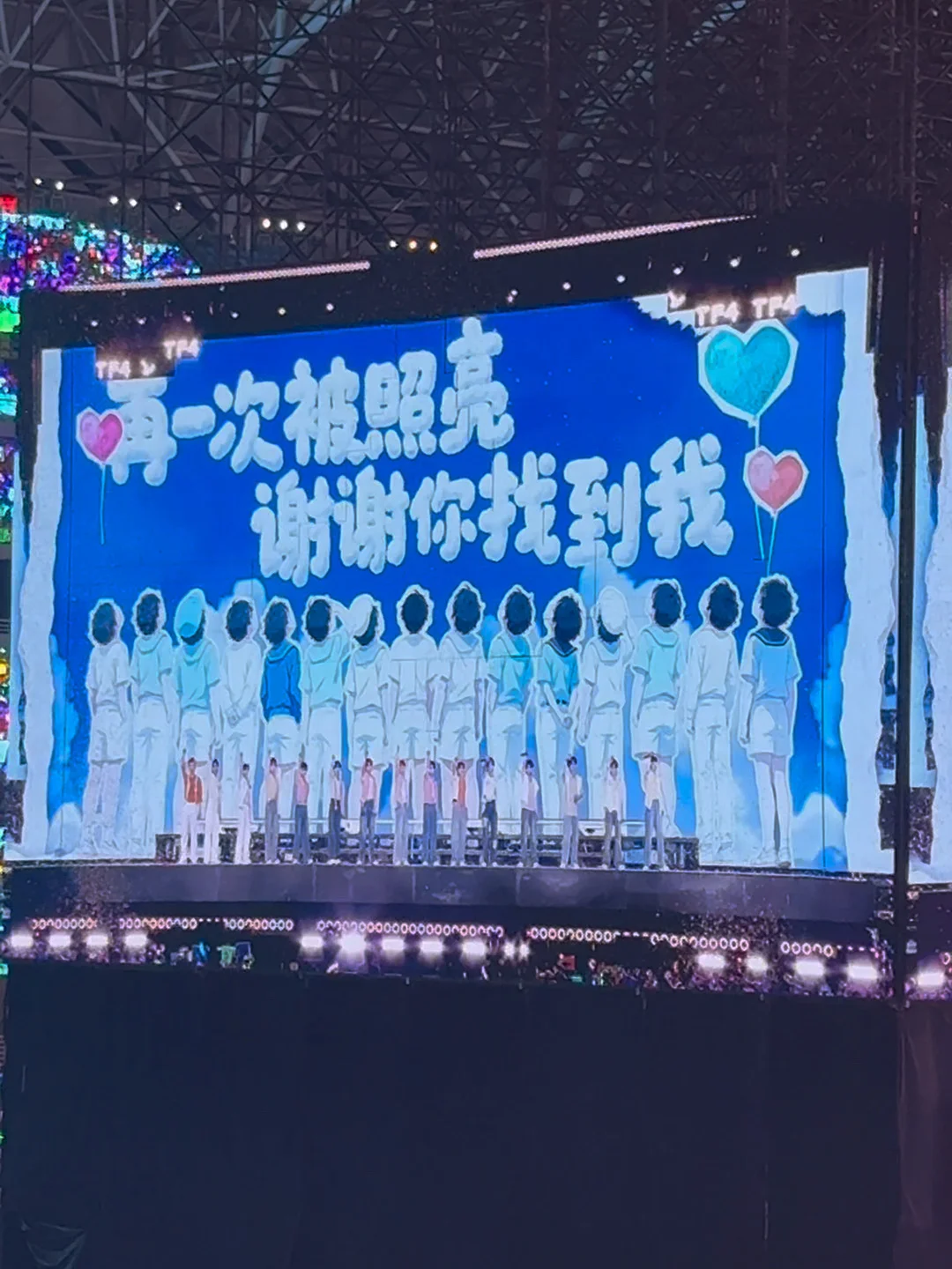 多事之秋希望孩子们都平安顺利渡过难关