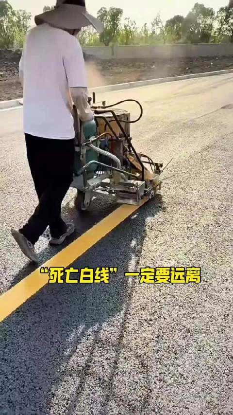 路上的“死亡标线”，一定要远离 有一次接乖乖小雨