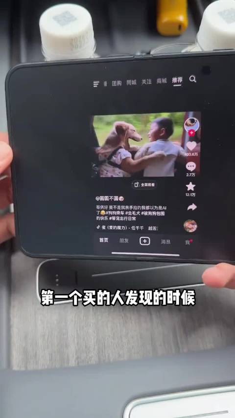 #苹果称很多客户取消 iPhoneDuo订单# 苹果首款折叠屏iPhoneDuo开订遇冷，大量用户取