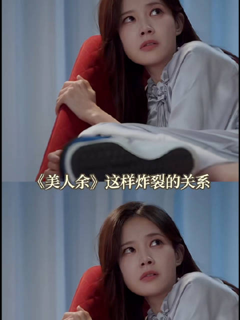 很多人只看见复杂的人物关系，却忽略《美人余》处处埋下的伏笔。 余梦本以为嫁给良人，没想到丈夫暗中联合