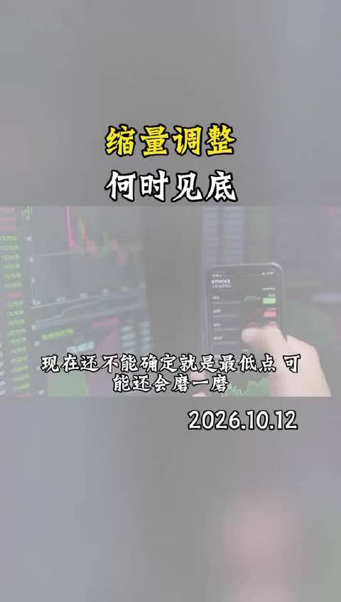 市场震荡调整，后续该如何布局？这里有三个配置方向参考：1.高股息价值股（银行、公用事业）做底仓求稳；