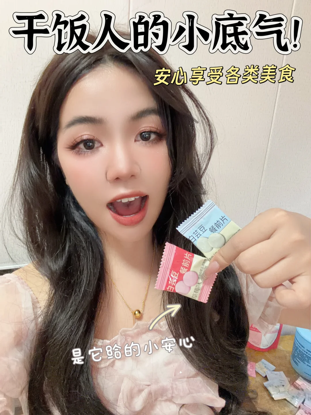 干饭人的小底气✨安心享受各类美食