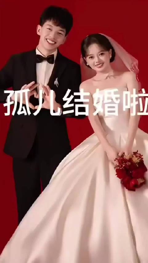 云南昭通24岁的小伙“小小徐”，因为一场婚礼，收到了全网陌生人送来的“娘家人”排面