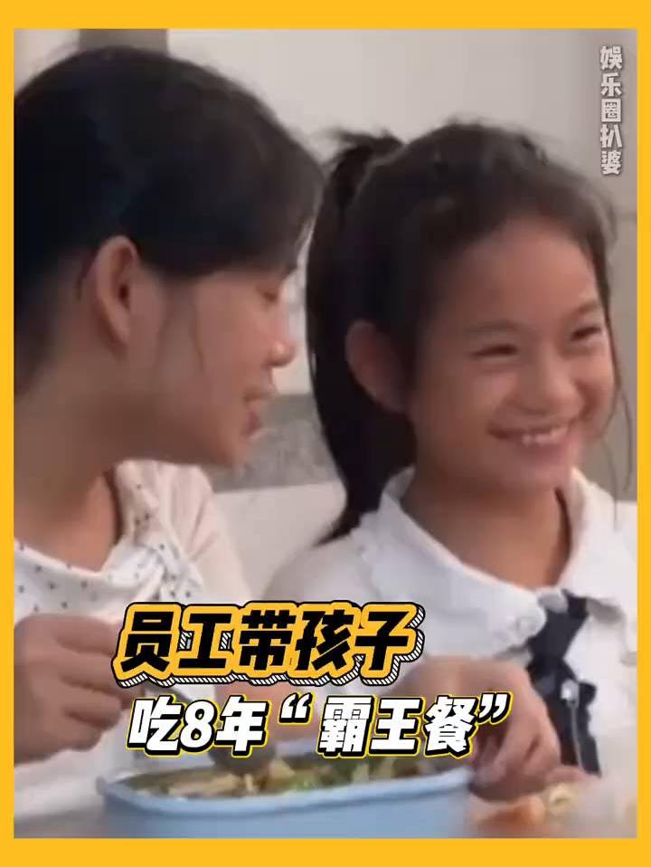 这份推己及人的温柔才是一家企业最顶级的格局