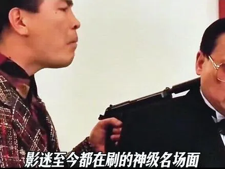 热点