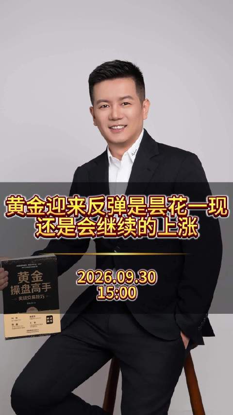 分享视频 ​