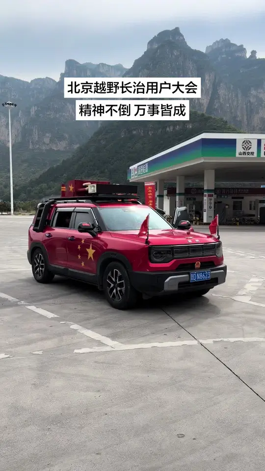 走过路过 掏出手机拍一张