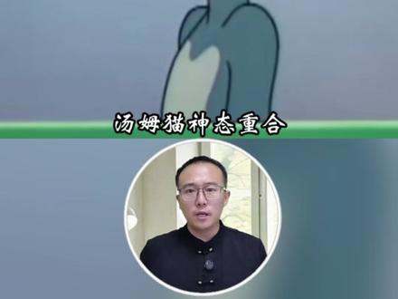 长得像汤姆猫能有啥坏心眼？哈兰德又强又憨