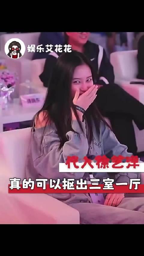 徐艺洋｜黄子韬