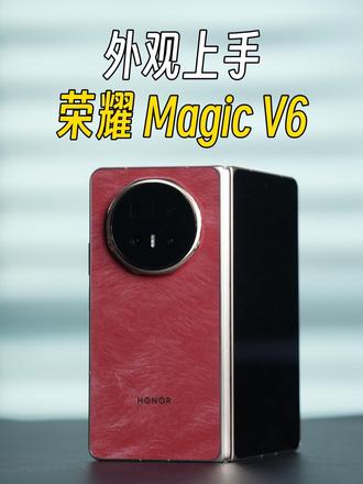 是高端旗舰大折叠该有的样子！
