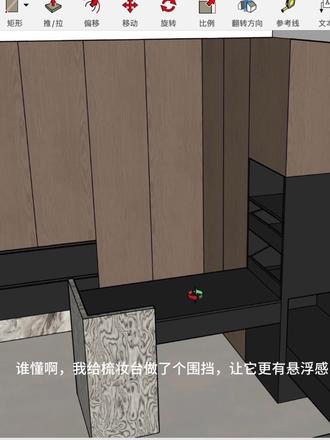 这个主卧室的梳妆台很好看😄