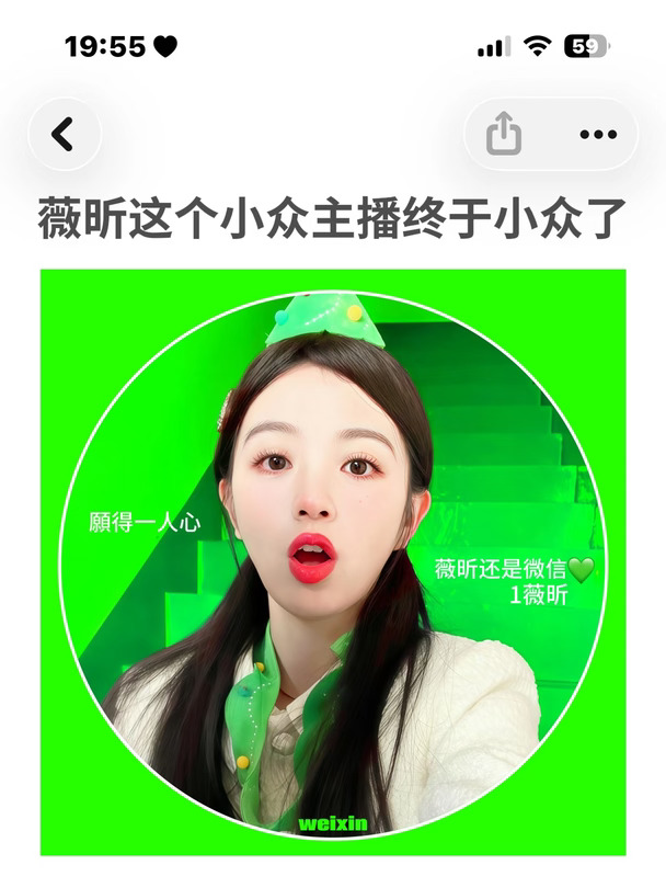 盘点那些凉了的人