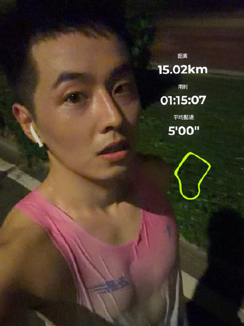 跑步打卡  15k | 菜就多练，不够好就继续练今天有的课表完成有氧课，目标是70分钟左右