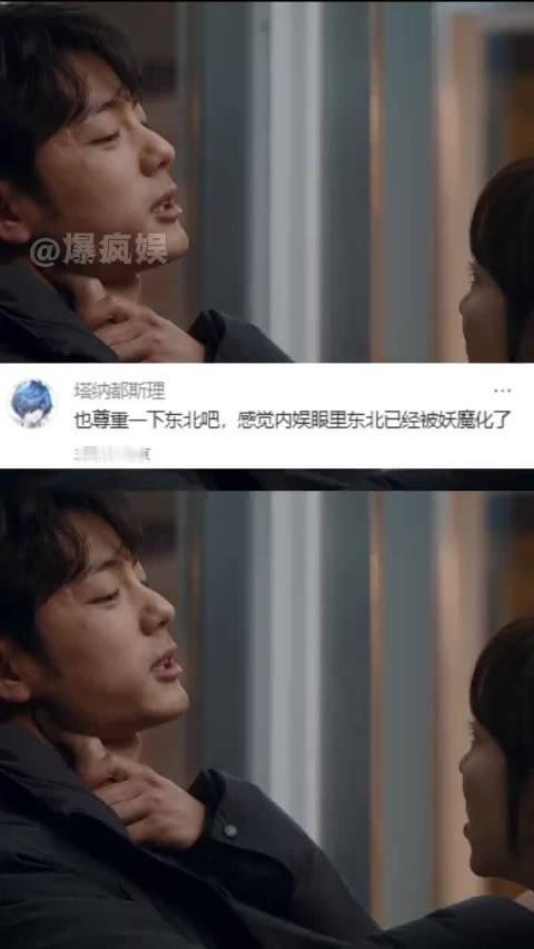 明明看得我一会哭一会笑啊 #肖战 #东北 #人情味 #小城良方顶级治愈感 #小城良方……  ​​​