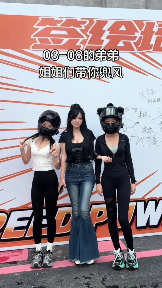 依旧带03-08的弟弟兜风
