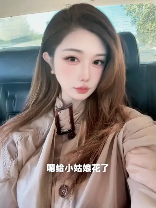 她管我叫坤哥