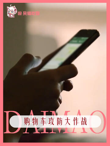 只要说清需求，普通人也能快速把生活中的想法做成可用应用#千问go#AI#双11#囤货#理性消费#我的