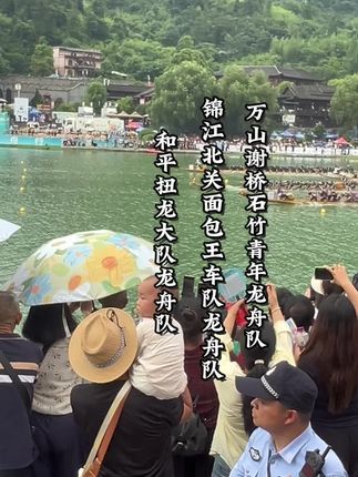 牛啊，太激烈啦