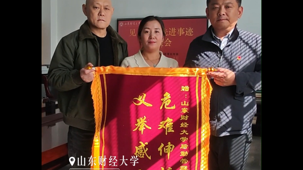 果然视频|河南夫妻驱车400公里到济南寻救人“山东大哥”