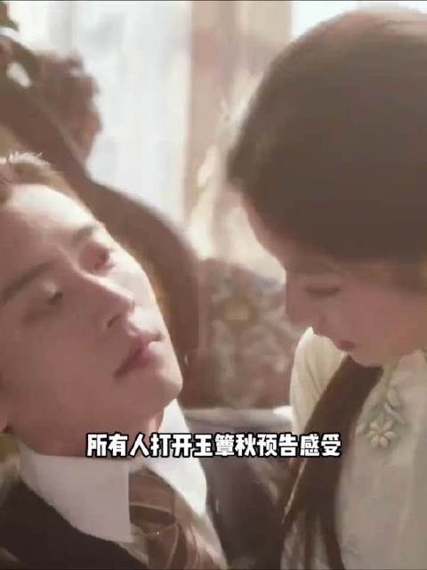 丞磊徐若晗恨海晴天味拉满 好灵的两个人，真的燥候了 ​