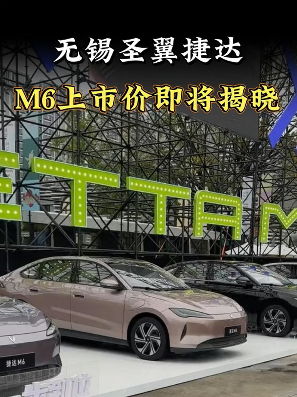 A 级价格 B 级空间！上市价格即将揭晓！