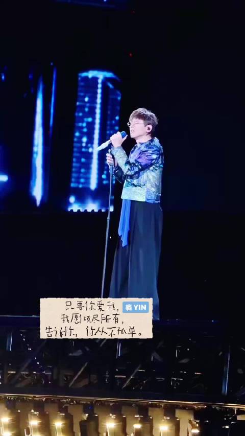 #张杰[超话]# 英文歌单： As long as you love me, I risk it a