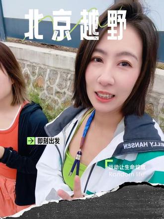 300台车季节的快乐 你懂吗👀