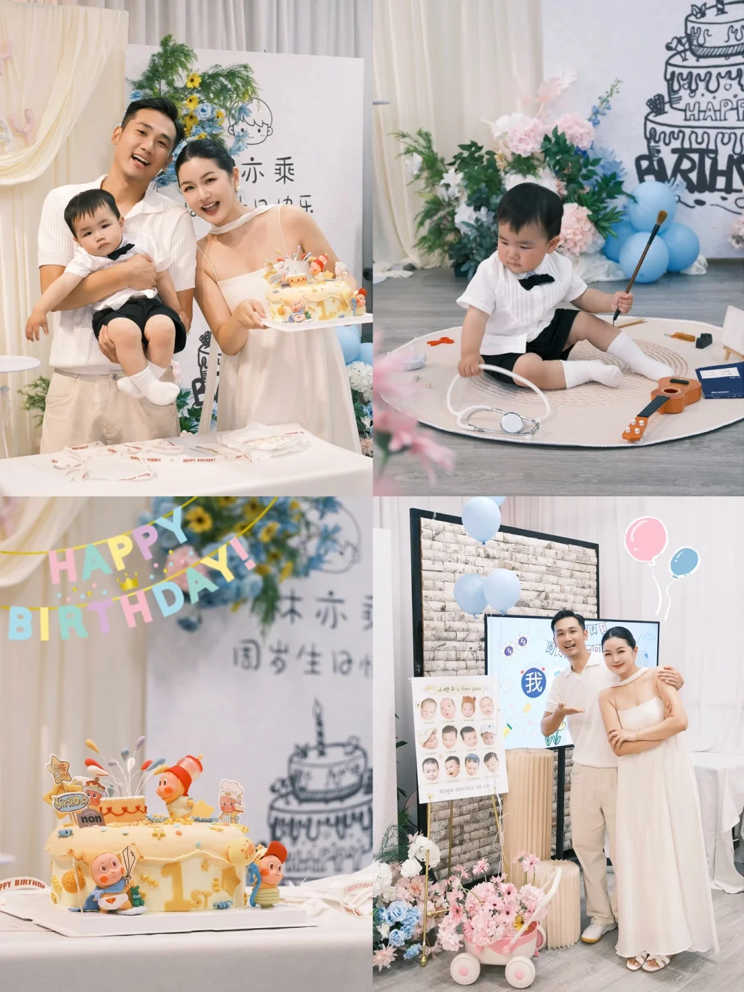 Happy 1st birthday ,my baby🩵🎂