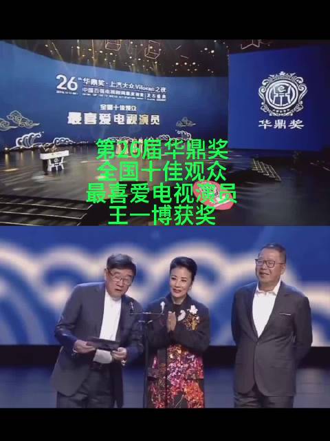 #德子的窝[超话]##肖战王一博提名华鼎奖#同框求了。看到第46届华鼎奖提名，肖战王一博双双入围华语