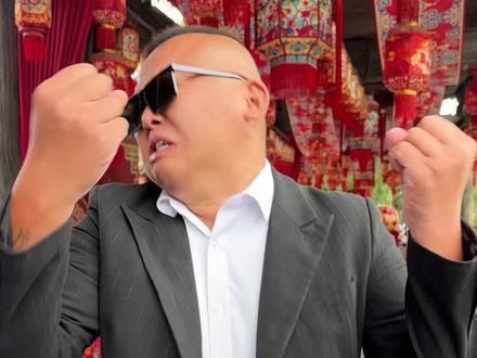我也和万岁玉芬合拍一个😂 🔥