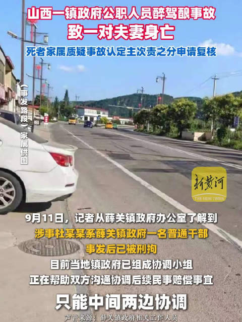 分享视频
