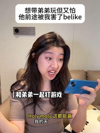 突然觉醒的责任感...