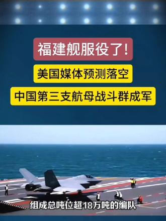 美国媒体预测落空