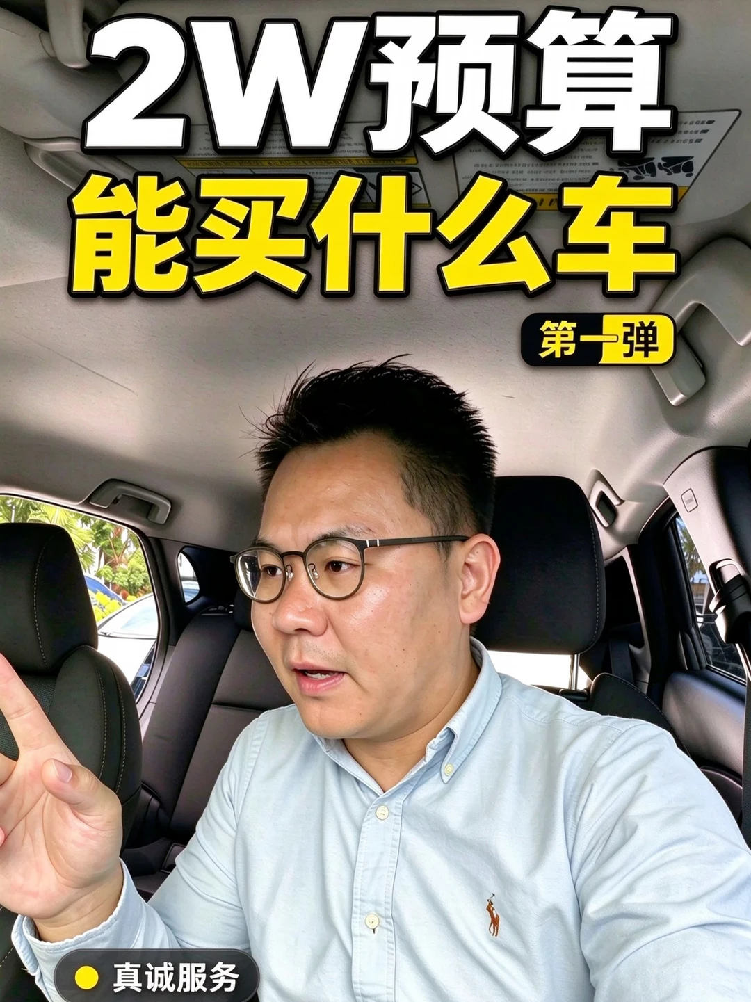 在洛杉矶2w预算能买什么车