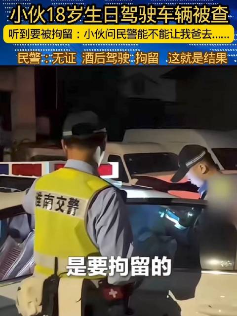 网友：这才是老爸的好儿子，太孝顺啦😄#科普##搞笑# ​