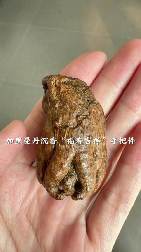 福寿吉祥寓意佳美。握在掌中细细摩挲，暗香缓缓自生，随身赏玩，是难得的妙香雅器