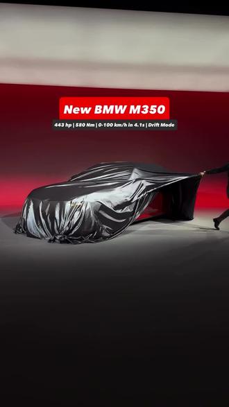第八代宝马3系M350 xDrive它来了！ 3.0T直列六缸发动机，系统最大输出已经提升至443马